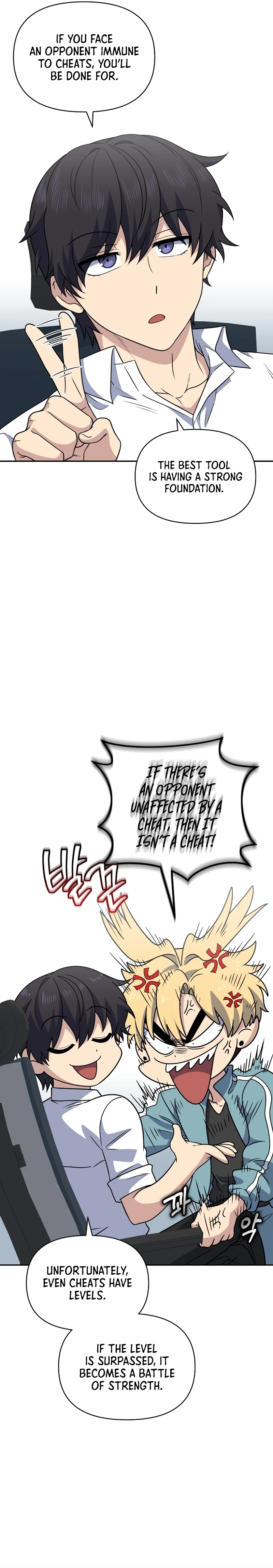 Bizarre Restaurant Chapter 29, page 13 of 25