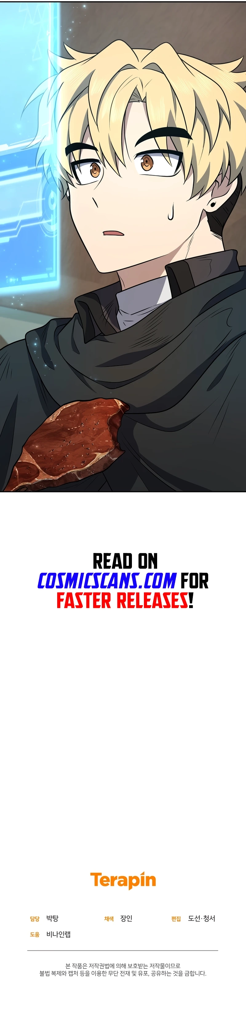 Bizarre Restaurant Chapter 29, page 25 of 25