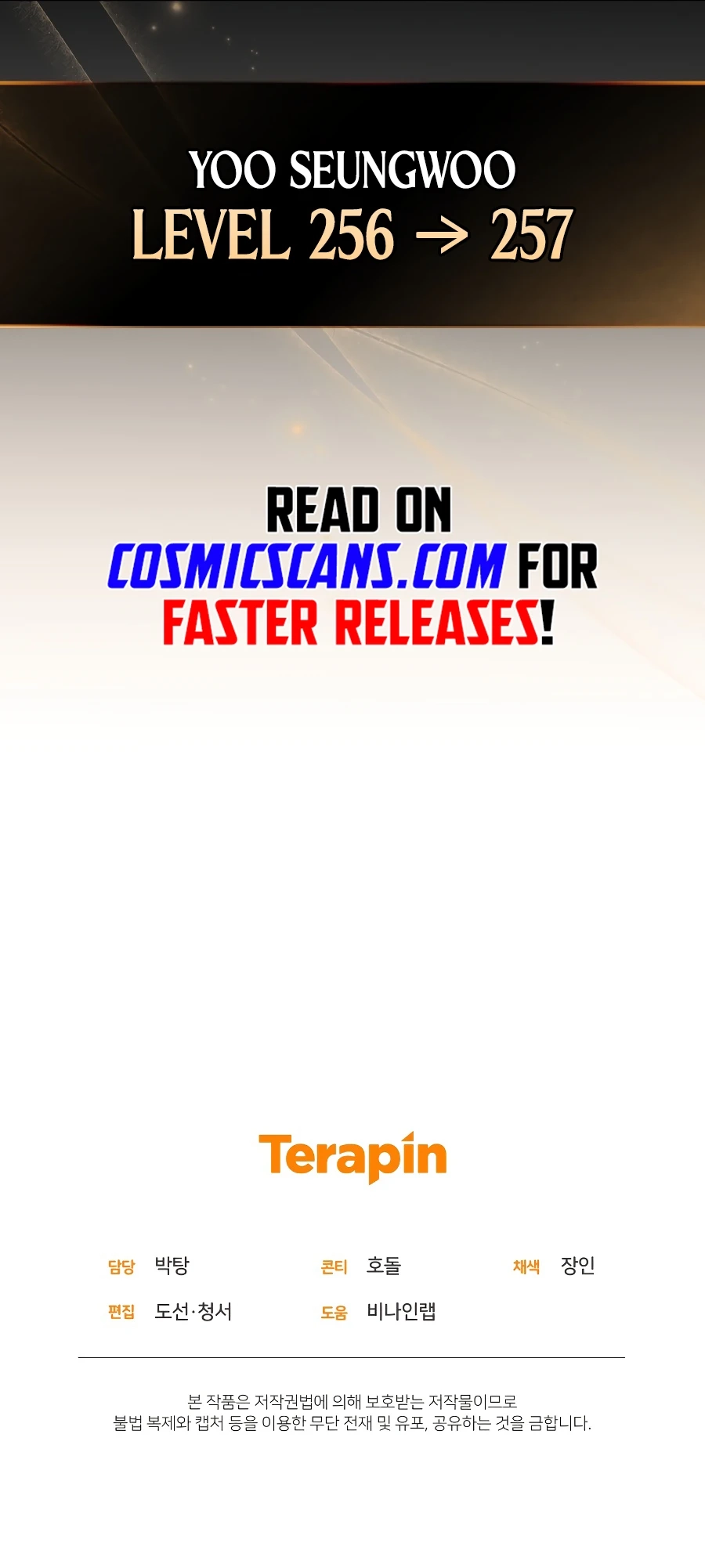 Bizarre Restaurant Chapter 34, page 16 of 16