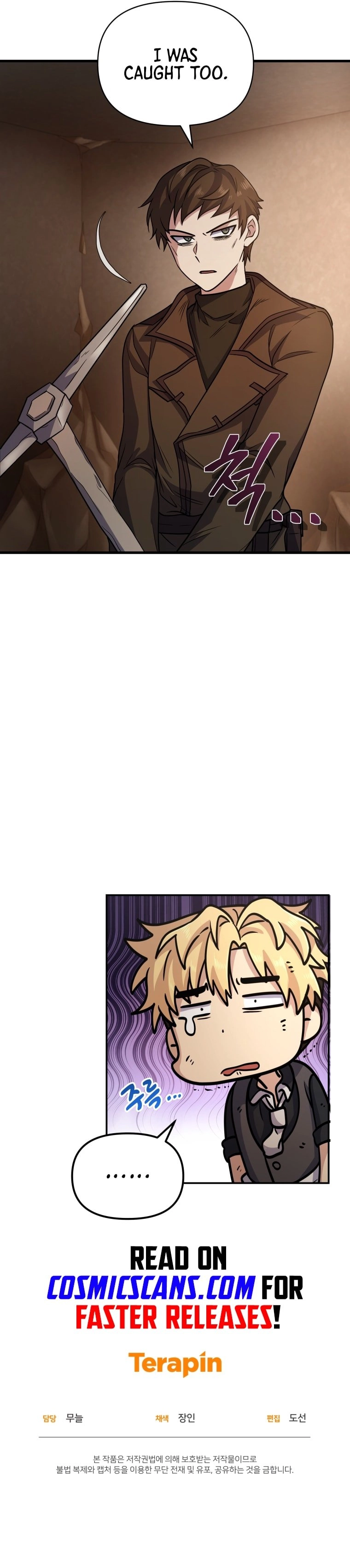 Bizarre Restaurant Chapter 4, page 15 of 15