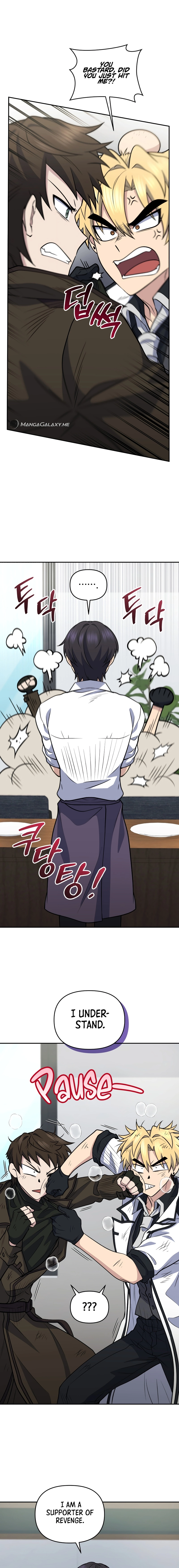 Bizarre Restaurant Chapter 41, page 14 of 17