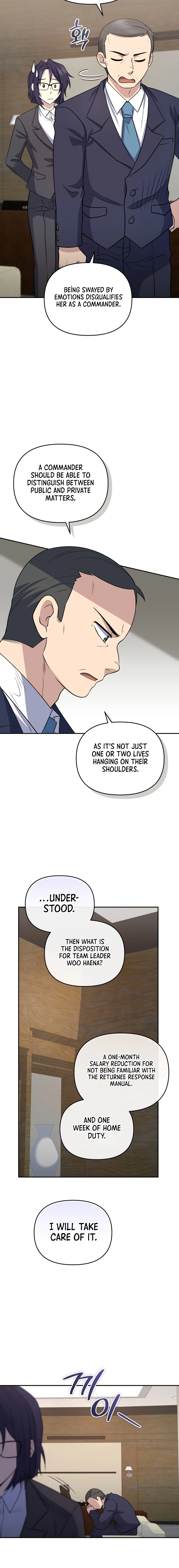 Bizarre Restaurant Chapter 41, page 6 of 17