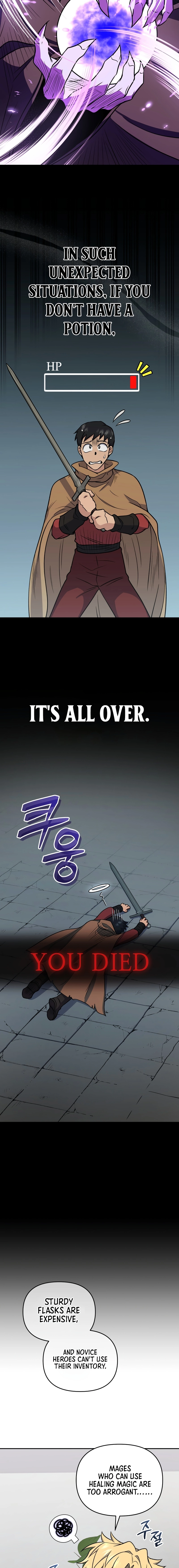 Bizarre Restaurant Chapter 42, page 6 of 21