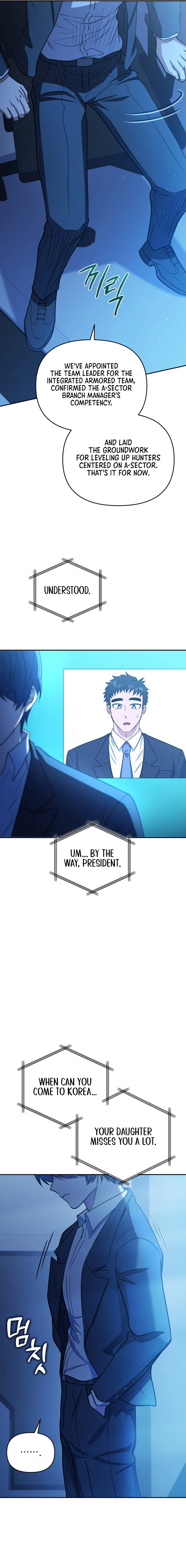 Bizarre Restaurant Chapter 43, page 24 of 26