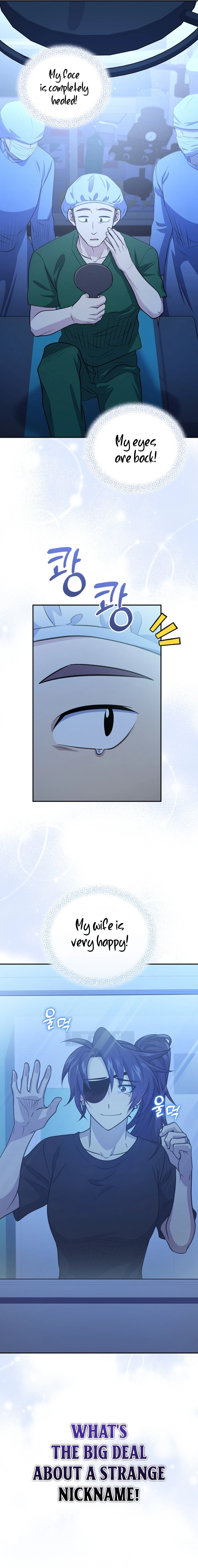 Bizarre Restaurant Chapter 43, page 6 of 26