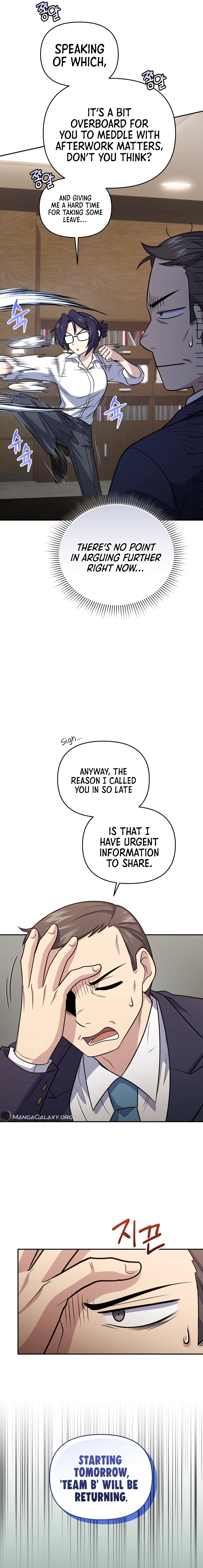 Bizarre Restaurant Chapter 45, page 20 of 25
