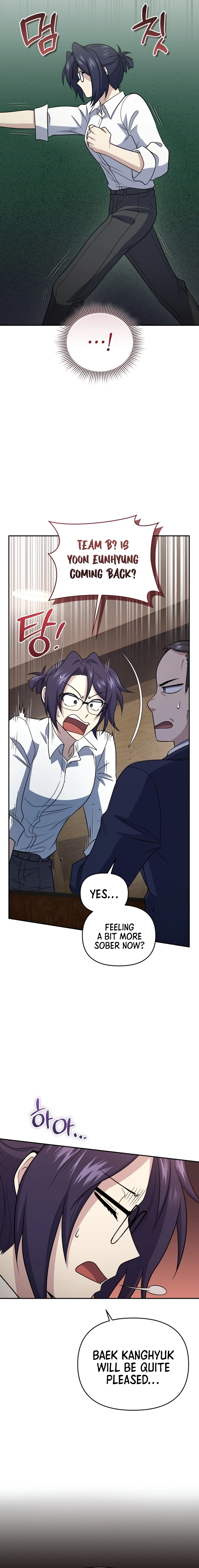 Bizarre Restaurant Chapter 45, page 21 of 25