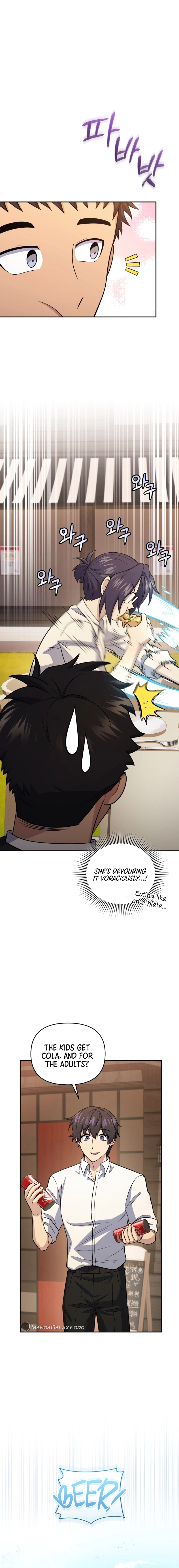 Bizarre Restaurant Chapter 45, page 7 of 25