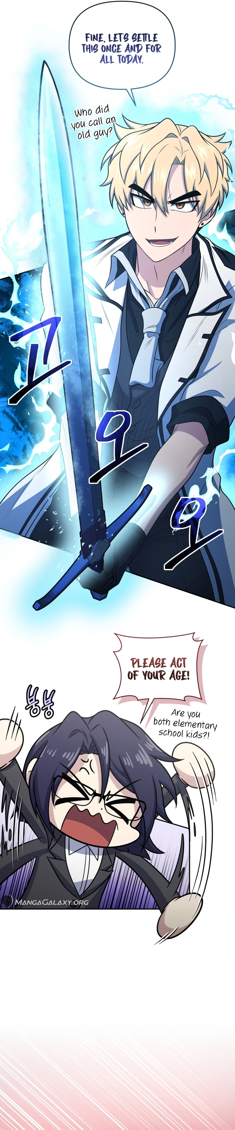 Bizarre Restaurant Chapter 46, page 6 of 24