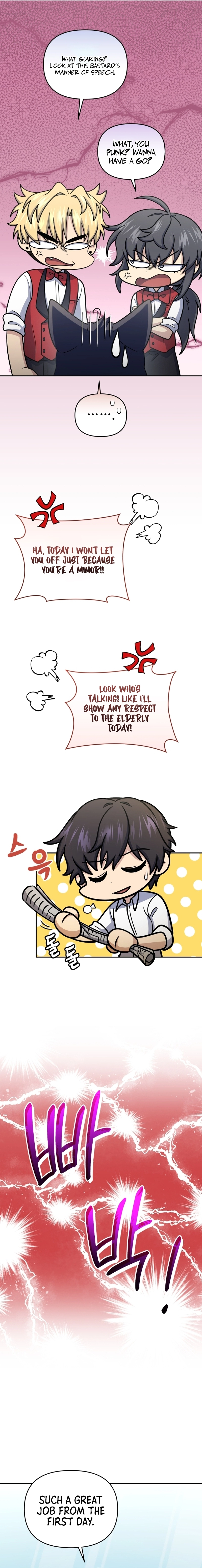 Bizarre Restaurant Chapter 47, page 11 of 25