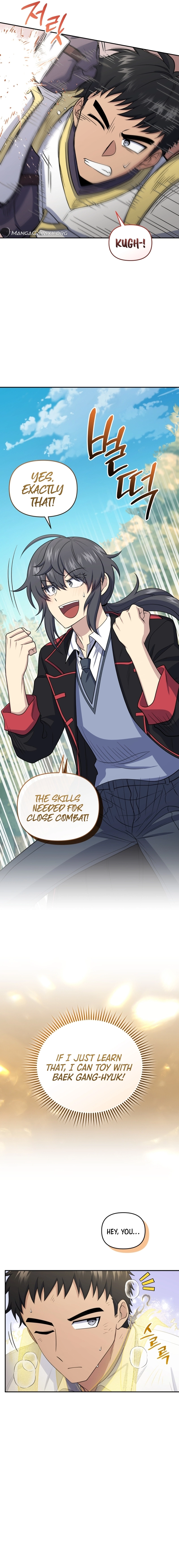 Bizarre Restaurant Chapter 47, page 5 of 25