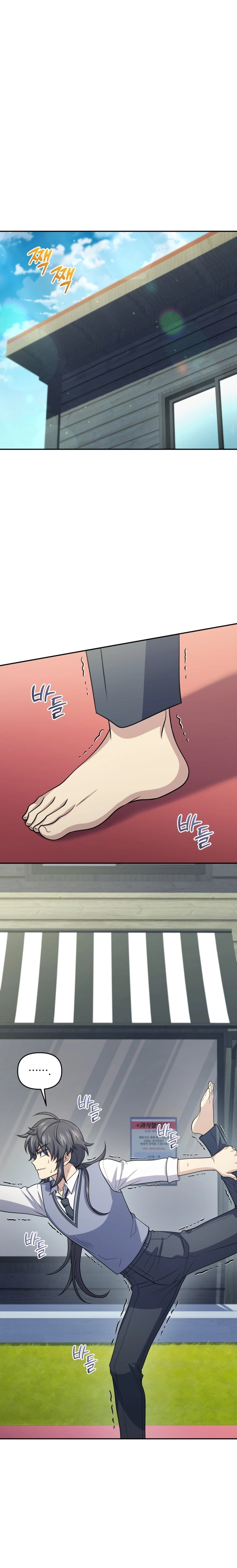 Bizarre Restaurant Chapter 48, page 17 of 25