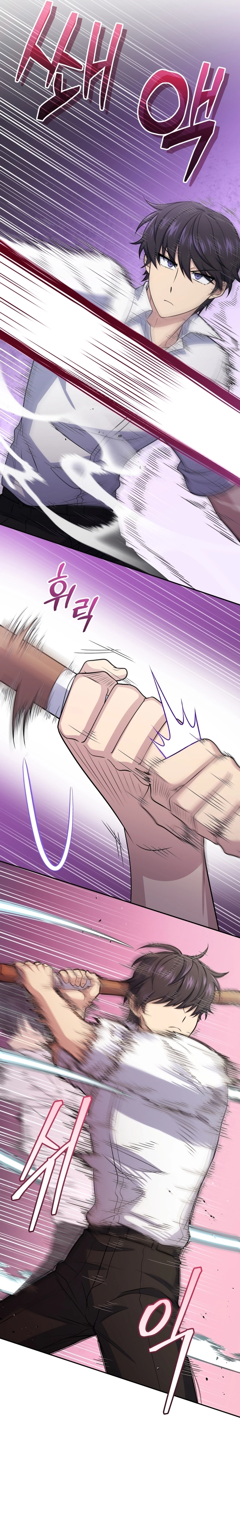 Bizarre Restaurant Chapter 48, page 7 of 25