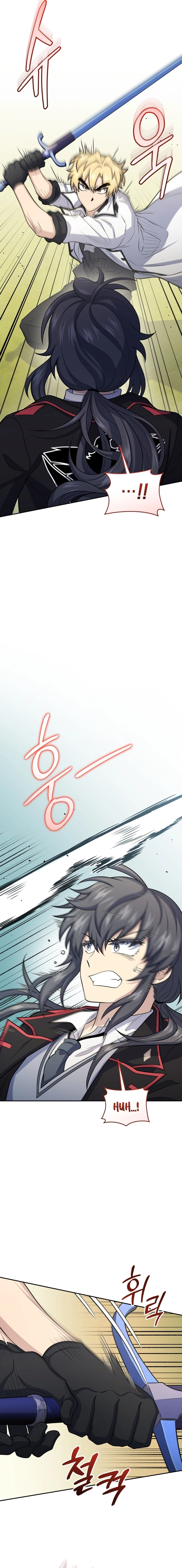 Bizarre Restaurant Chapter 49, page 13 of 24