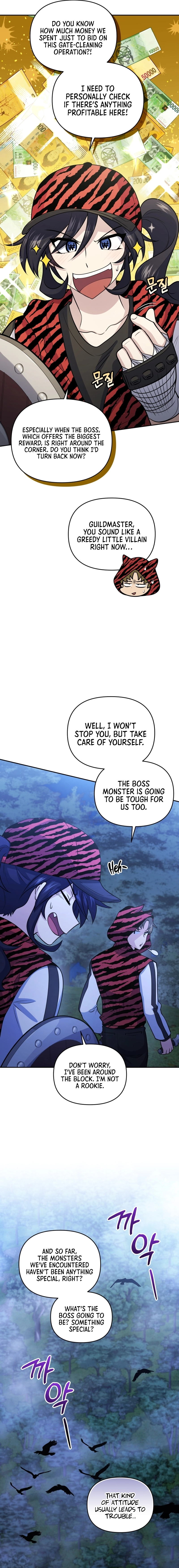 Bizarre Restaurant Chapter 50, page 22 of 25