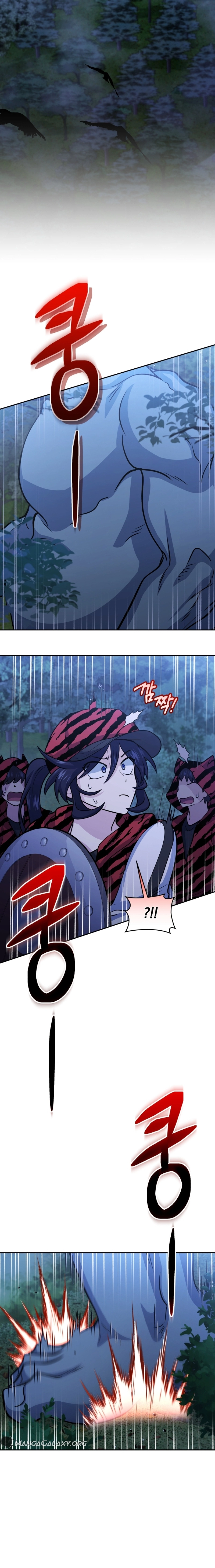 Bizarre Restaurant Chapter 50, page 23 of 25