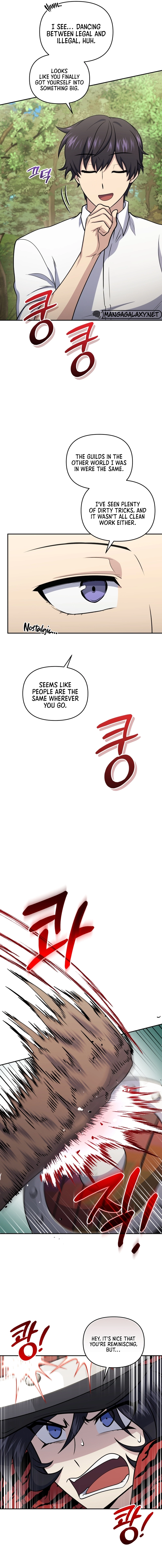 Bizarre Restaurant Chapter 52, page 14 of 16