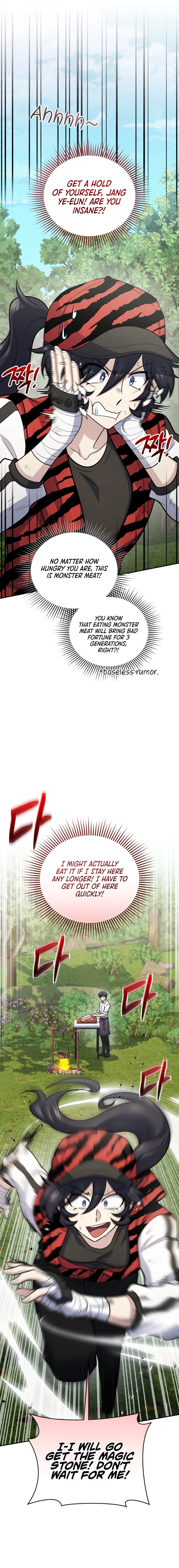 Bizarre Restaurant Chapter 53, page 15 of 26