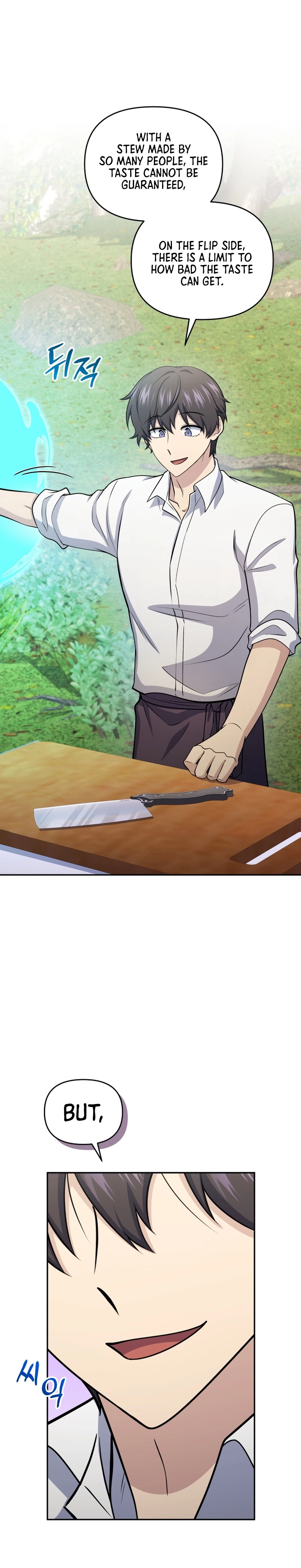 Bizarre Restaurant Chapter 53, page 18 of 26