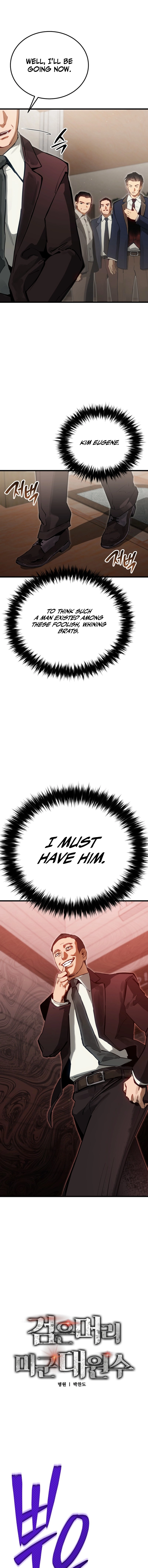 Black-Haired US Army General Chapter 2, page 22 of 26
