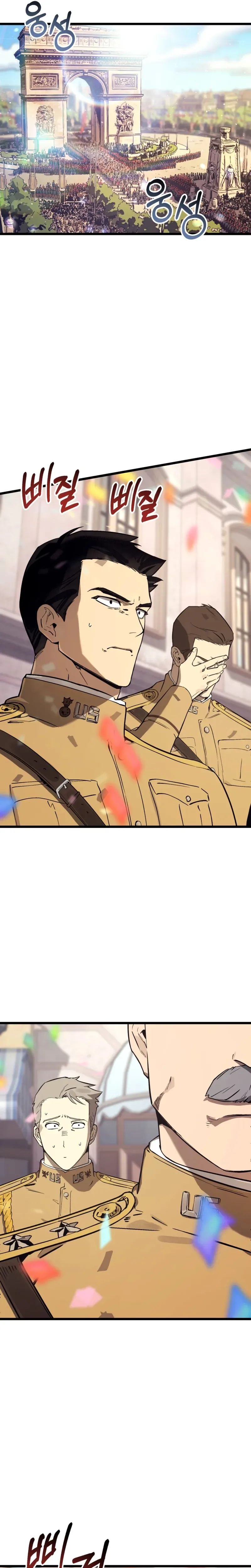 Black-Haired US Army General Chapter 27, page 37 of 39