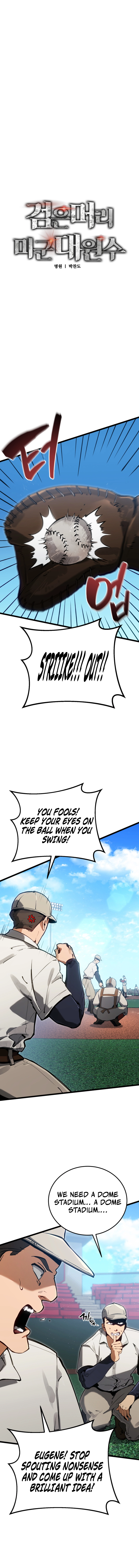 Black-Haired US Army General Chapter 6, page 14 of 20