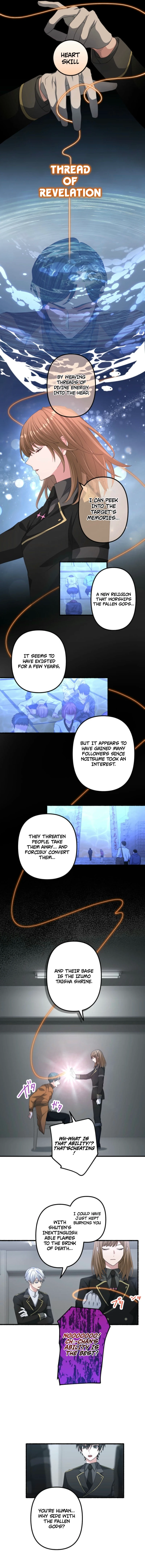 Blade of Purity: The Strongest Swordsman Who Pierces the Darkness Chapter 15, page 9 of 11
