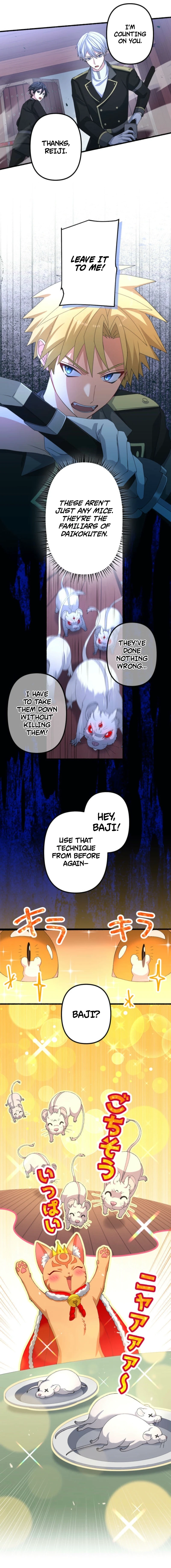 Blade of Purity: The Strongest Swordsman Who Pierces the Darkness Chapter 16, page 6 of 12