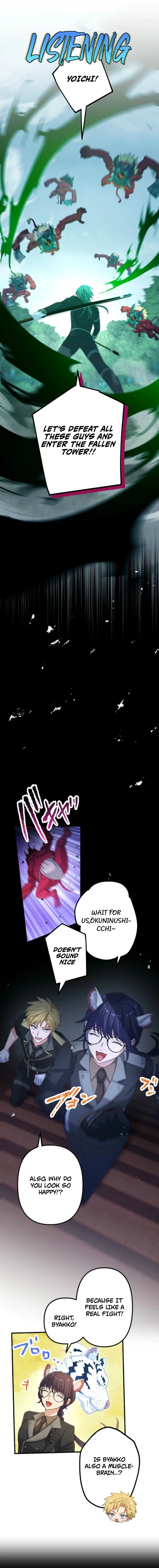 Blade of Purity: The Strongest Swordsman Who Pierces the Darkness Chapter 18, page 5 of 12