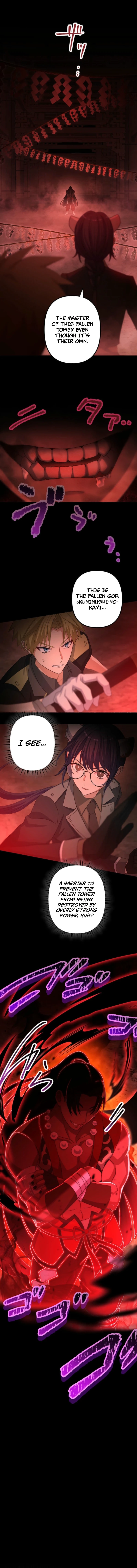 Blade of Purity: The Strongest Swordsman Who Pierces the Darkness Chapter 18, page 7 of 12