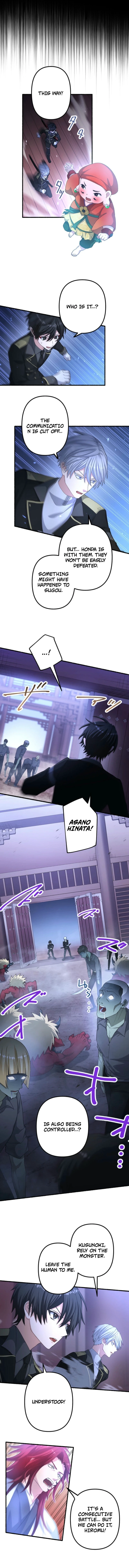 Blade of Purity: The Strongest Swordsman Who Pierces the Darkness Chapter 18, page 8 of 12