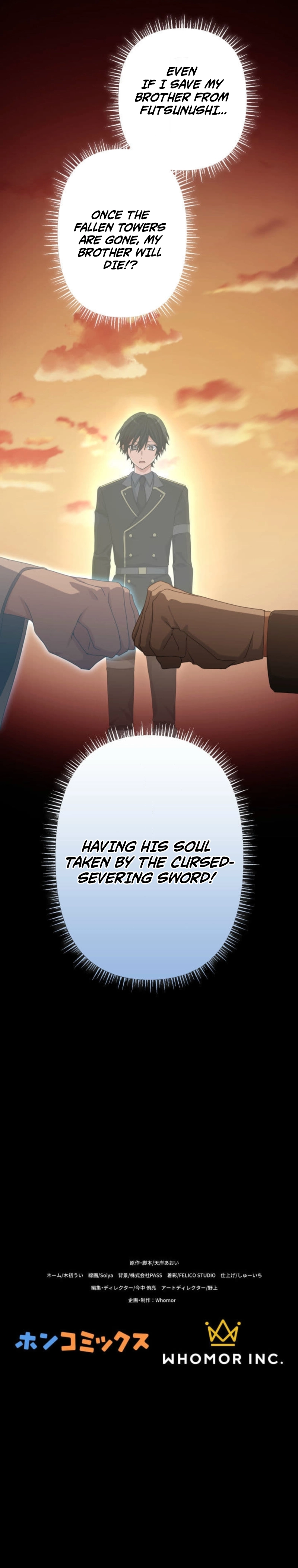 Blade of Purity: The Strongest Swordsman Who Pierces the Darkness Chapter 21, page 10 of 10