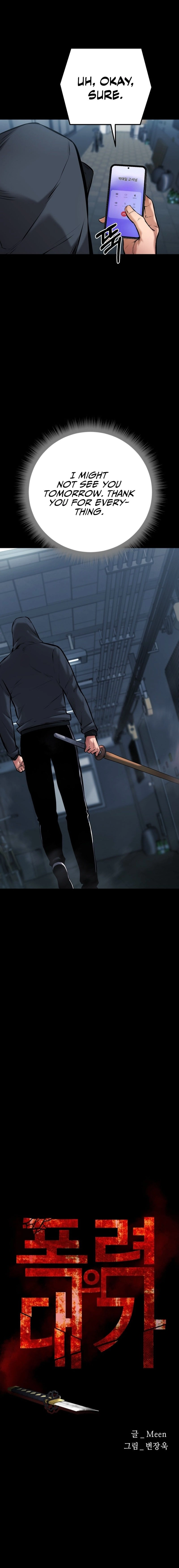 Blade of Retribution Chapter 10, page 6 of 30