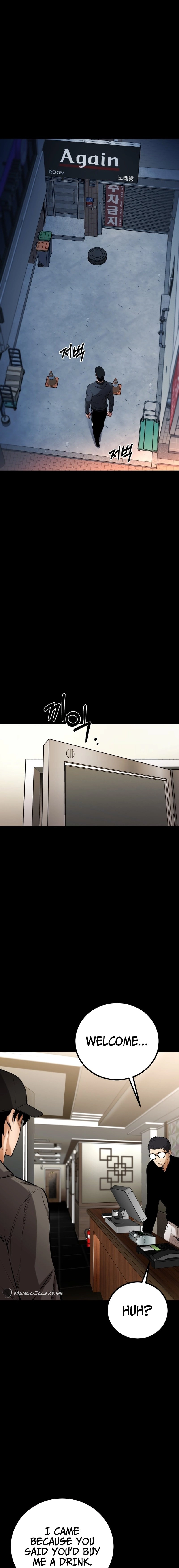 Blade of Retribution Chapter 11, page 17 of 29