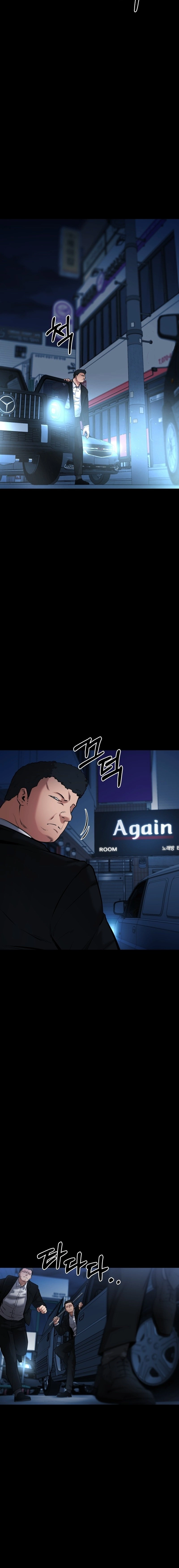 Blade of Retribution Chapter 13, page 10 of 27