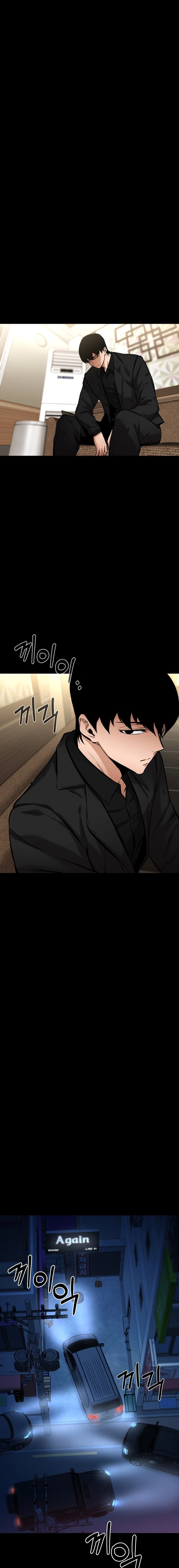 Blade of Retribution Chapter 13, page 9 of 27