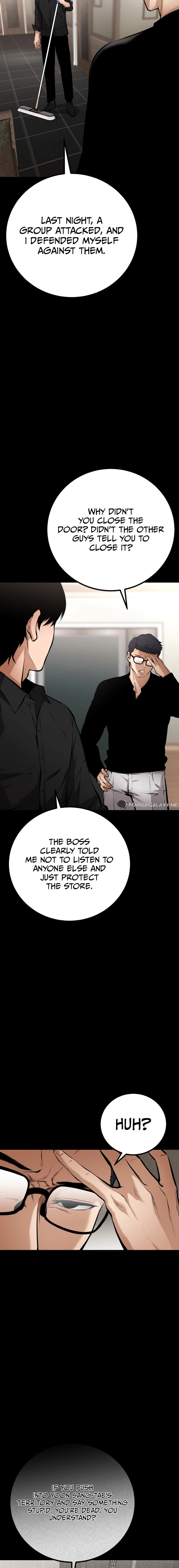 Blade of Retribution Chapter 15, page 6 of 26