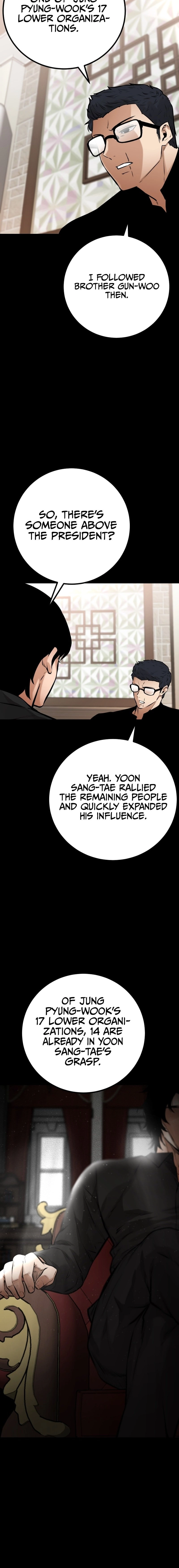 Blade of Retribution Chapter 16, page 12 of 29
