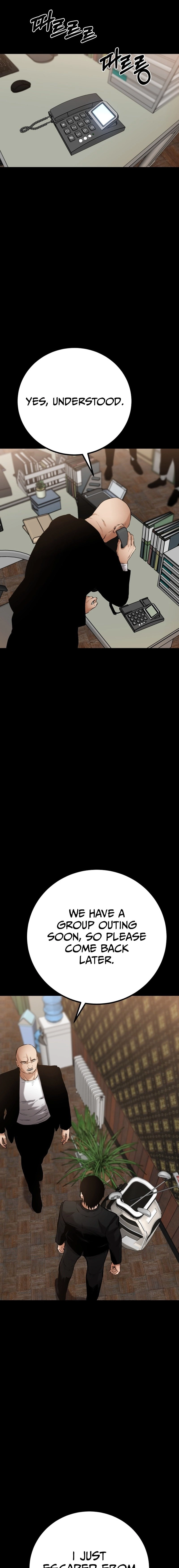 Blade of Retribution Chapter 17, page 12 of 26