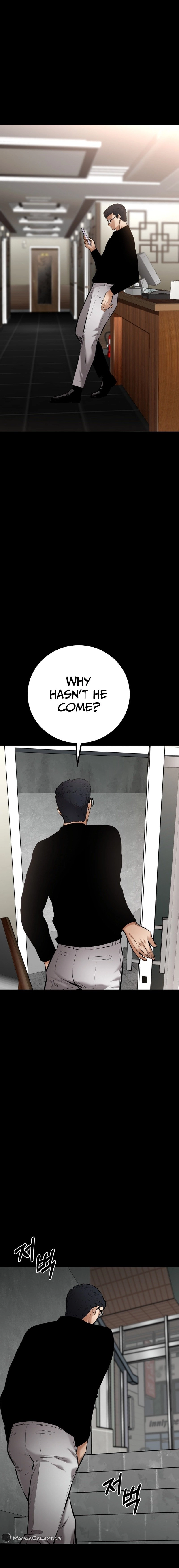 Blade of Retribution Chapter 17, page 23 of 26