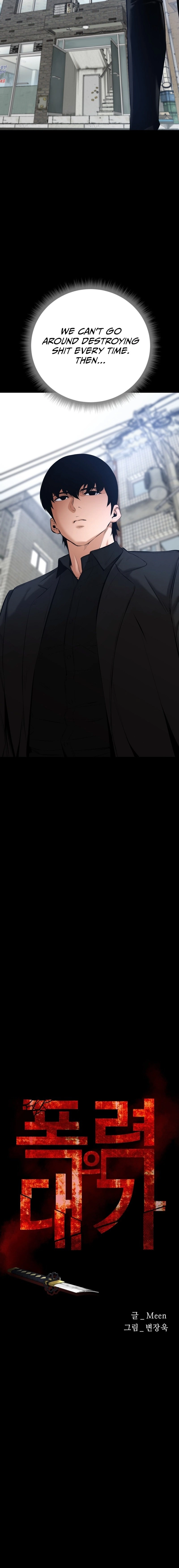 Blade of Retribution Chapter 17, page 9 of 26