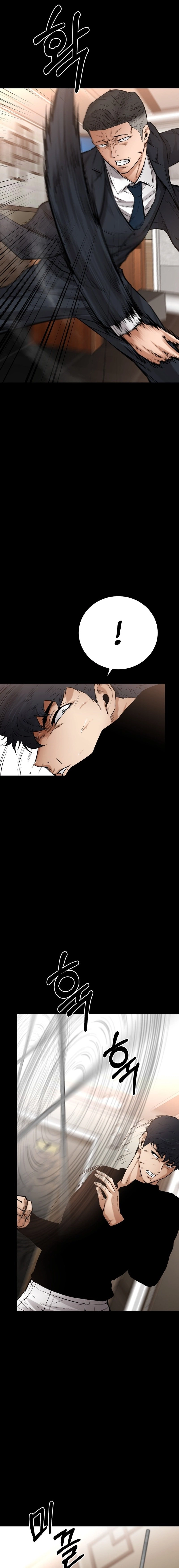 Blade of Retribution Chapter 18, page 23 of 33