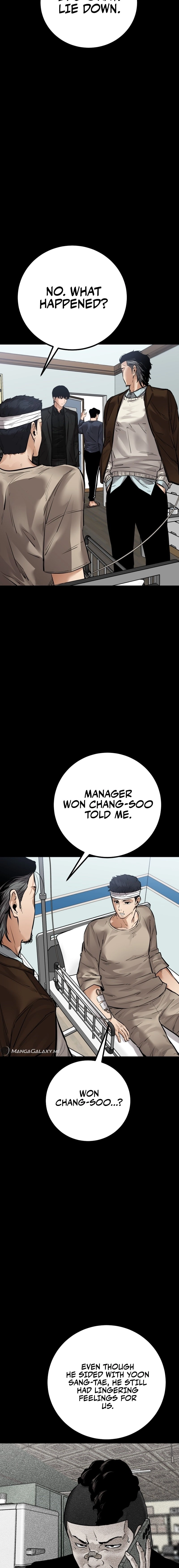 Blade of Retribution Chapter 20, page 12 of 24