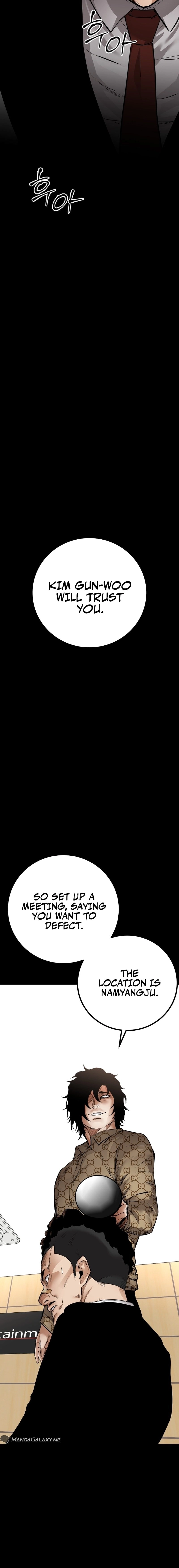Blade of Retribution Chapter 20, page 15 of 24