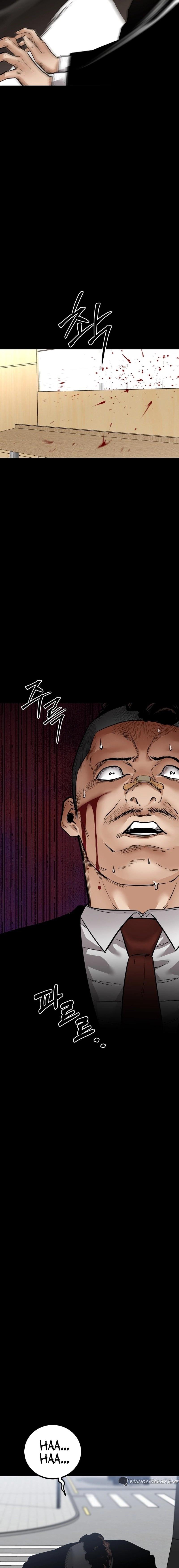 Blade of Retribution Chapter 20, page 19 of 24