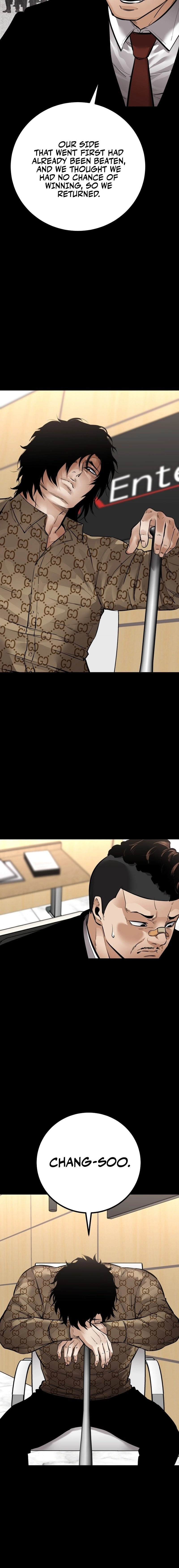 Blade of Retribution Chapter 20, page 5 of 24