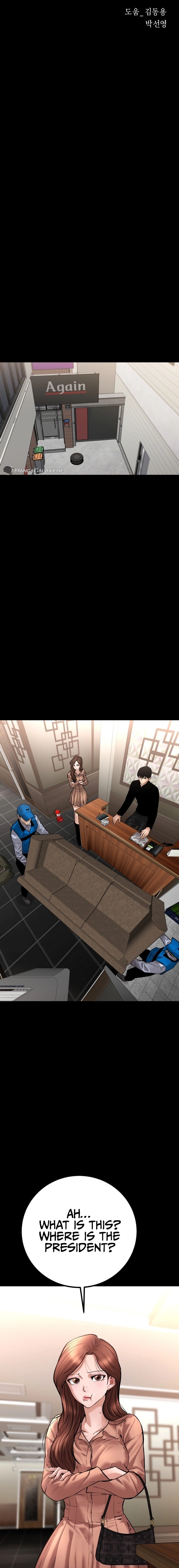 Blade of Retribution Chapter 21, page 12 of 26