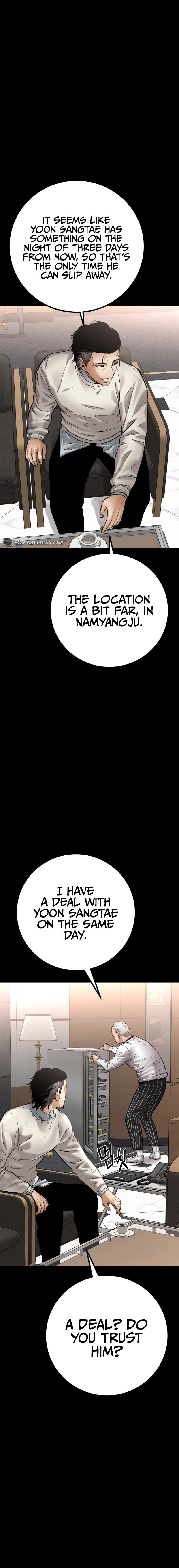 Blade of Retribution Chapter 21, page 17 of 26