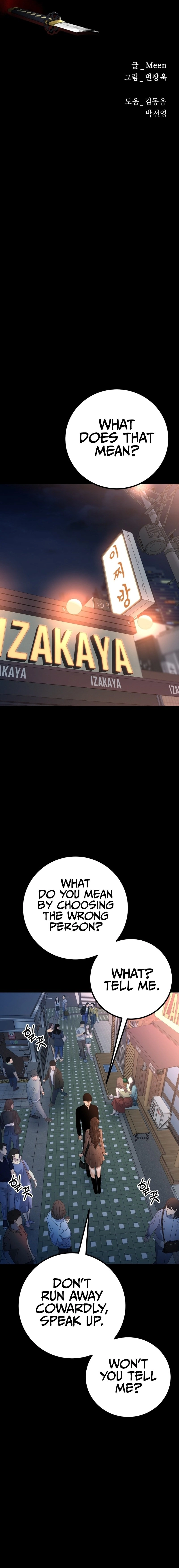 Blade of Retribution Chapter 22, page 8 of 26