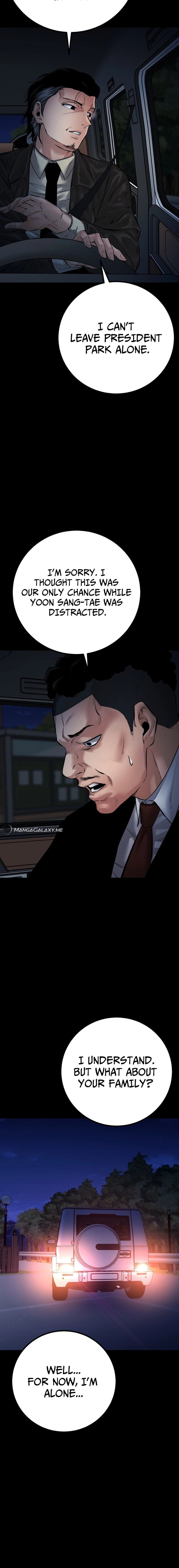 Blade of Retribution Chapter 23, page 11 of 27